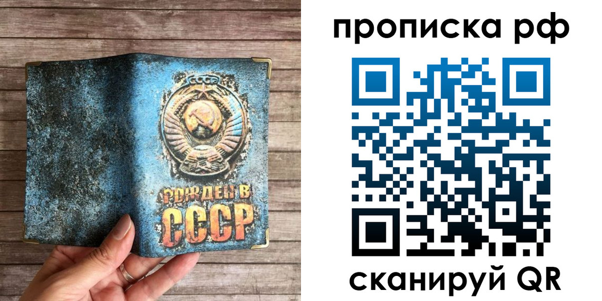 временная регистрация в Красноуфимске