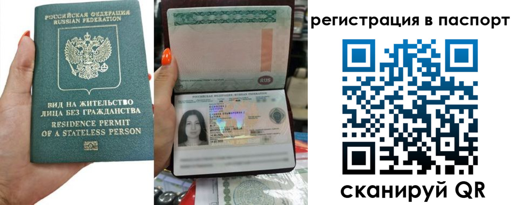 временная регистрация поиск в Красноуфимске