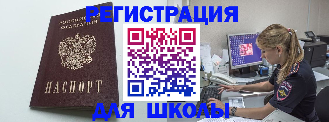 временная регистрация адрес в Красноуфимске