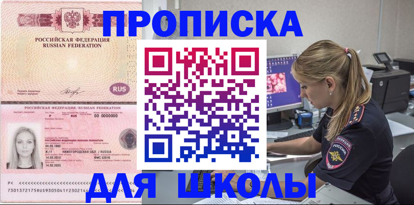 пропишу в квартире в Красноуфимске